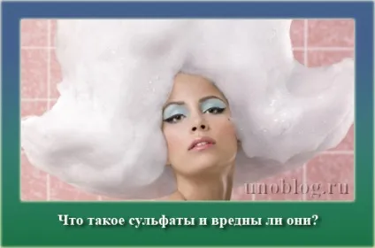 Що таке сульфати і шкідливі вони (sls) Що таке сульфати і шкідливі вони