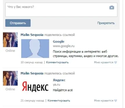 Що таке open graph, опис і налаштування (протокол Open Graph) Що таке open graph, опис і налаштування