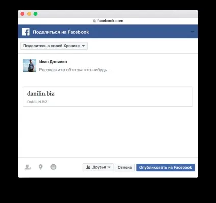 Що таке open graph і як його підключити до wordpress (підключити) Що таке open graph і як його підключити до wordpress