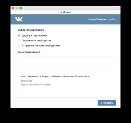 Що таке open graph і як його підключити до wordpress (Open Graph WordPress) Що таке open graph і як його підключити до wordpress
