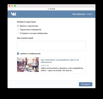 Що таке open graph і як його підключити до wordpress (підключити) Що таке open graph і як його підключити до wordpress