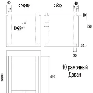 Дадановского вулик своїми руками креслення, розміри, матеріали, покрокова інструкція (руками) Дадановского вулик своїми руками креслення, розміри, матеріали, покрокова інструкція