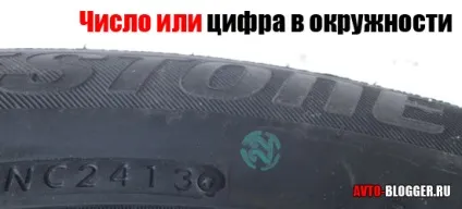 Кольорові мітки на шинах, автоблог (кольорові) Кольорові мітки на шинах, автоблог