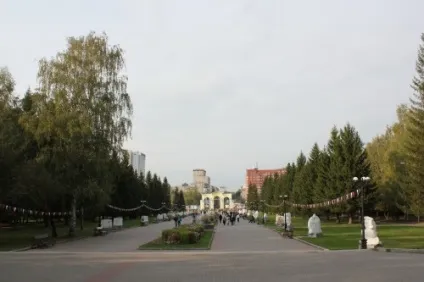 ЦПКіВ ім 1