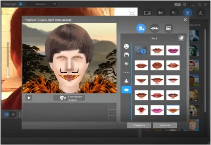 Cyberlink youcam російська версія ключ