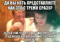 Навіть для того щоб тобі дати 100-1000 рублів за щось, заплатити, люди повинні тобі довіряти (дати) Навіть для того щоб тобі дати 100-1000 рублів за щось, заплатити, люди повинні тобі довіряти