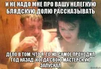 Навіть для того щоб тобі дати 100-1000 рублів за щось, заплатити, люди повинні тобі довіряти (тобі) Навіть для того щоб тобі дати 100-1000 рублів за щось, заплатити, люди повинні тобі довіряти