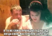 Навіть для того щоб тобі дати 100-1000 рублів за щось, заплатити, люди повинні тобі довіряти (заплатити) Навіть для того щоб тобі дати 100-1000 рублів за щось, заплатити, люди повинні тобі довіряти