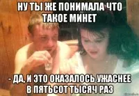 Навіть для того щоб тобі дати 100-1000 рублів за щось, заплатити, люди повинні тобі довіряти (того) Навіть для того щоб тобі дати 100-1000 рублів за щось, заплатити, люди повинні тобі довіряти