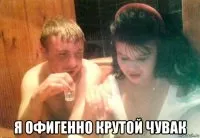 Навіть для того щоб тобі дати 100-1000 рублів за щось, заплатити, люди повинні тобі довіряти (того) Навіть для того щоб тобі дати 100-1000 рублів за щось, заплатити, люди повинні тобі довіряти