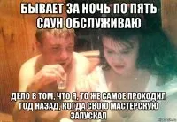 Навіть для того щоб тобі дати 100-1000 рублів за щось, заплатити, люди повинні тобі довіряти (дати) Навіть для того щоб тобі дати 100-1000 рублів за щось, заплатити, люди повинні тобі довіряти