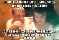 Навіть для того щоб тобі дати 100-1000 рублів за щось, заплатити, люди повинні тобі довіряти (100-1000) Навіть для того щоб тобі дати 100-1000 рублів за щось, заплатити, люди повинні тобі довіряти