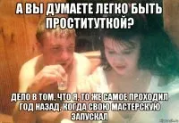 Навіть для того щоб тобі дати 100-1000 рублів за щось, заплатити, люди повинні тобі довіряти (тобі) Навіть для того щоб тобі дати 100-1000 рублів за щось, заплатити, люди повинні тобі довіряти