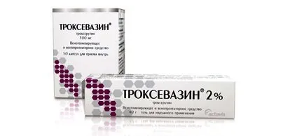 Деформуючий артроз гомілковостопного суглоба (артроз) Деформуючий артроз гомілковостопного суглоба