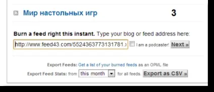 Робимо інформер самі для самих новачків