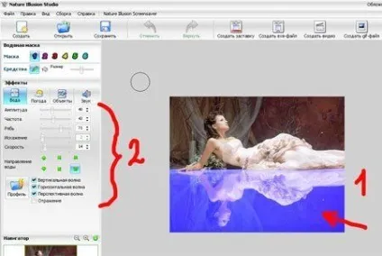 Робимо анімацію руху води в фотошоп