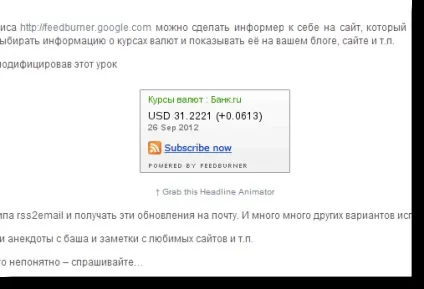 Робимо інформер самі для самих новачків