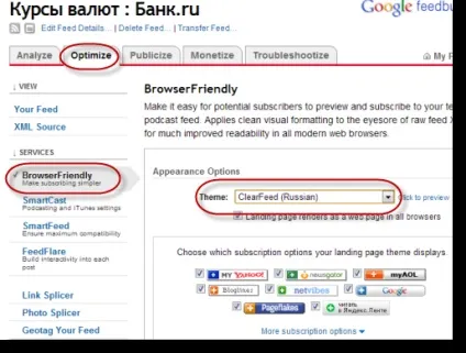 Робимо інформер самі для самих новачків
