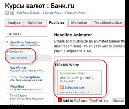 Робимо інформер самі для самих новачків