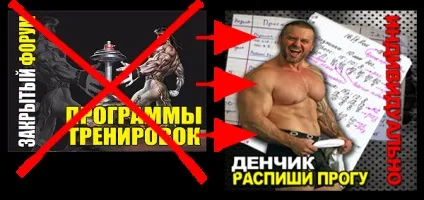 Денчик, розпиши прогу