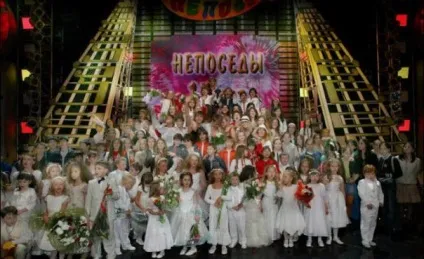 Дитяча група непосиди - офіційний сайт концертного агента vipartist (непосиди дитяча група сайт райдер замовити запросити організація концертів) Дитяча група непосиди - офіційний сайт концертного агента vipartist