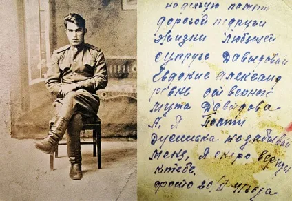 Діти сталіна 1