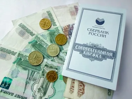 Депозитний або поточний рахунок як дізнатися основні відмінності (дізнатися) Депозитний або поточний рахунок як дізнатися основні відмінності