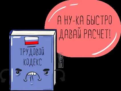 депонентская заборгованість
