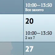 Дитяче алергологічне відділення