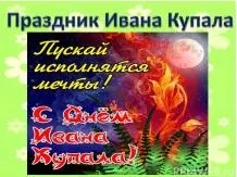 Дитячі презентації - завантажити безкоштовно (дитячі презентації) Дитячі презентації - завантажити безкоштовно