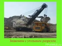 Дитячі презентації - завантажити безкоштовно (готові презентації для дітей) Дитячі презентації - завантажити безкоштовно