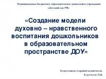 Дитячі презентації - завантажити безкоштовно (завантажити безкоштовно презентації для дітей) Дитячі презентації - завантажити безкоштовно