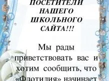Дитячі презентації - завантажити безкоштовно (готові презентації для дітей) Дитячі презентації - завантажити безкоштовно