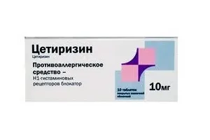 Діазолін відгуки про лікування дітей і дорослих, інструкція із застосування (дорослих) Діазолін відгуки про лікування дітей і дорослих, інструкція із застосування