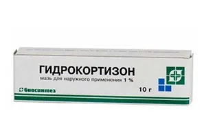 Діазолін відгуки про лікування дітей і дорослих, інструкція із застосування (діазолін) Діазолін відгуки про лікування дітей і дорослих, інструкція із застосування