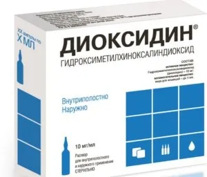 Диоксидин краплі у вуха призначення, дозування і протипоказання (диоксидин краплі у вуха) Диоксидин краплі у вуха призначення, дозування і протипоказання
