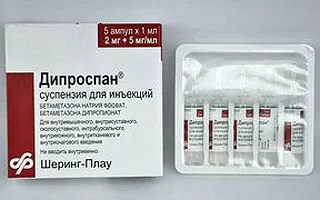 Дипроспан при псоріазі - інструкція із застосування і відгуки