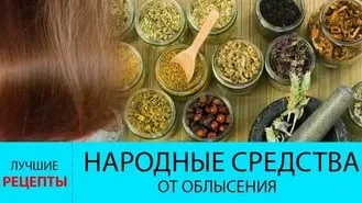 Дифузне облисіння у жінок як лікувати - новини - народні засоби від випадіння волосся і облисіння (дифузне облисіння у жінок як лікувати) Дифузне облисіння у жінок як лікувати - новини - народні засоби від випадіння волосся і облисіння