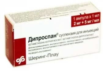 Дипроспан при псоріазі, ефективність лікування (лікування) Дипроспан при псоріазі, ефективність лікування