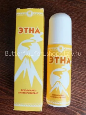 Дезодорант-антиперспірант арго етно - спочатку радість, потім розчарування, відгуки покупців (спочатку) Дезодорант-антиперспірант арго етно - спочатку радість, потім розчарування, відгуки покупців