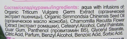 Дитячий бальзам для волосся «легке розчісування» від mama - baby - відгуки, фото і ціна (кондиціонер для волосся) Дитячий бальзам для волосся «легке розчісування» від mama - baby - відгуки, фото і ціна