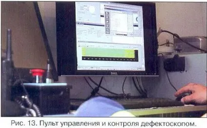 Діагностика трубопроводів, теплових мереж (теплових) Діагностика трубопроводів, теплових мереж
