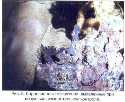 Діагностика трубопроводів, теплових мереж (теплових) Діагностика трубопроводів, теплових мереж