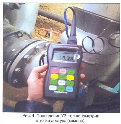 Діагностика трубопроводів, теплових мереж (мереж) Діагностика трубопроводів, теплових мереж