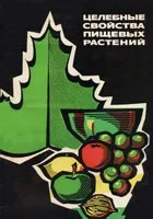 Доїння корови і догляд за вим'ям (догляд) Доїння корови і догляд за вим'ям