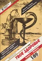 Доїння корови і догляд за вим'ям (вим'ям) Доїння корови і догляд за вим'ям