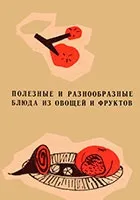 Доїння корови і догляд за вим'ям (корови) Доїння корови і догляд за вим'ям