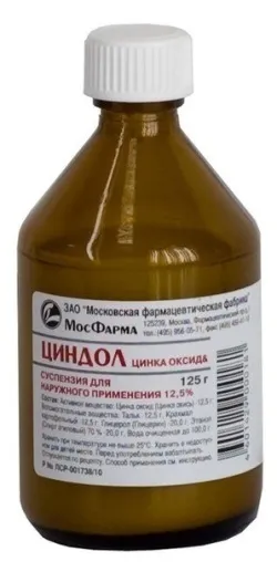 Для чого застосовується Ціндол (застосовується) Для чого застосовується Ціндол