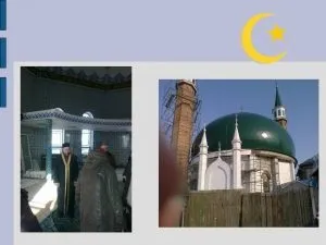 Для чого побудована і як влаштована мечеть, персональний блог Абдрахимове сайти Анваровна (мечеть) Для чого побудована і як влаштована мечеть, персональний блог Абдрахимове сайти Анваровна