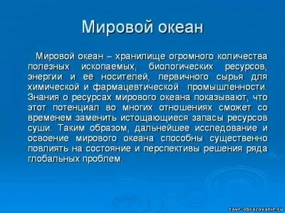 Для дошкільнят, початкові класи, середня школа () Для дошкільнят, початкові класи, середня школа